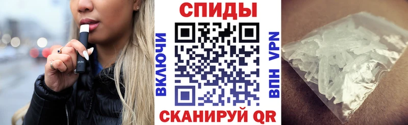 АМФ Розовый  Волгодонск 