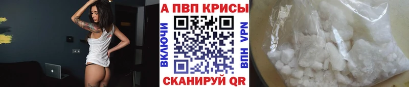 A PVP СК КРИС Волгодонск