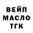 Кетамин VHQ Luba Starikova