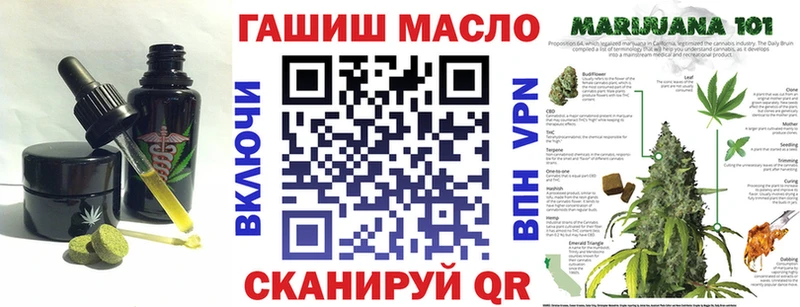 закладка  Волгодонск  Canna-Cookies конопля 