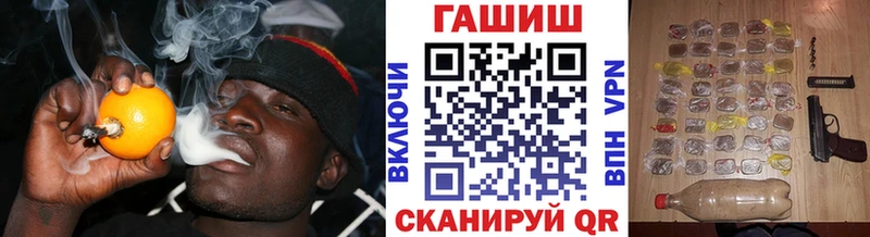ГАШИШ хэш  Волгодонск 