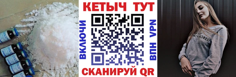 OMG зеркало  Волгодонск  Кетамин ketamine 