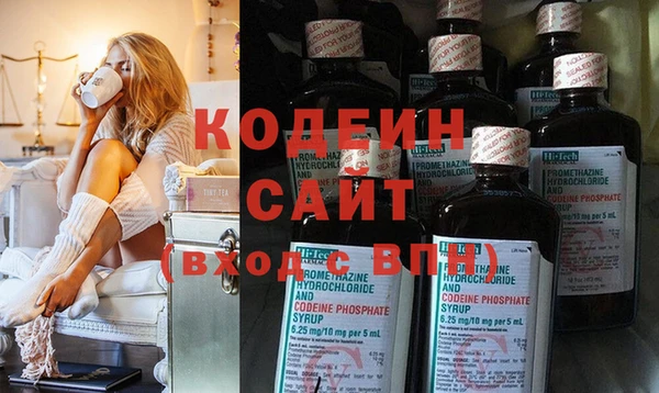 трава Горнозаводск