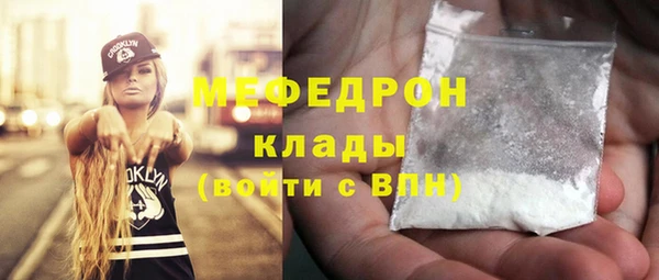 круглые Вяземский