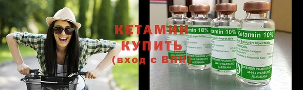 трава Горнозаводск
