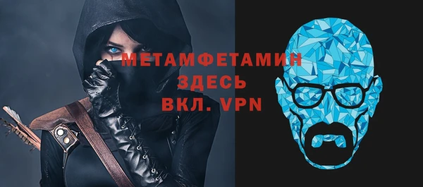 круглые Вяземский