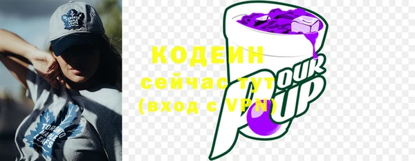 наркотики Горно-Алтайск