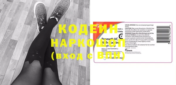 герыч Горняк