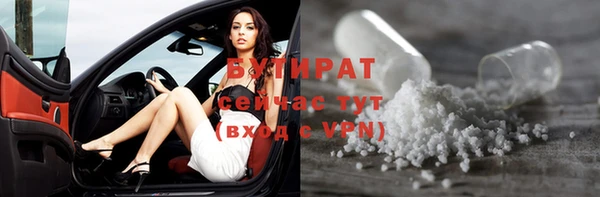 шишки Вязьма