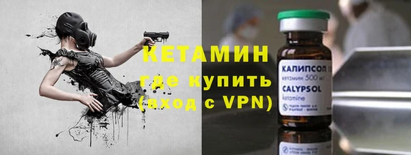 амф Вязники