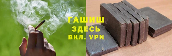 наркотики Горно-Алтайск