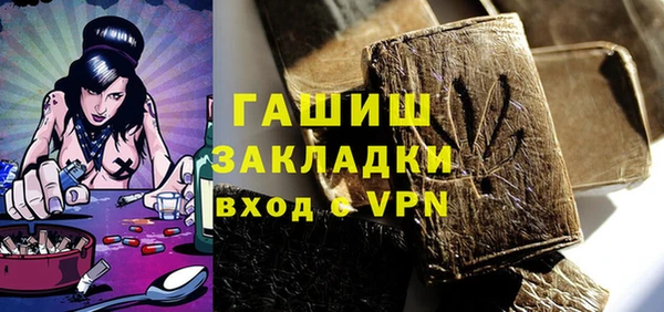 наркотики Горно-Алтайск