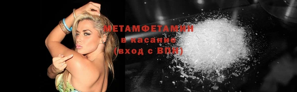 трава Горнозаводск