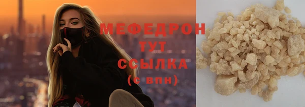 амф Вязники