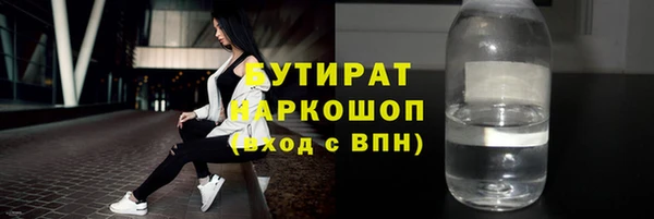 герыч Горняк