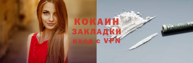 трава Горнозаводск