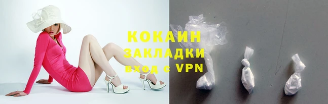 герыч Горняк