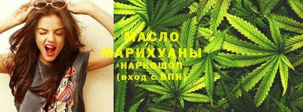 шишки Вязьма