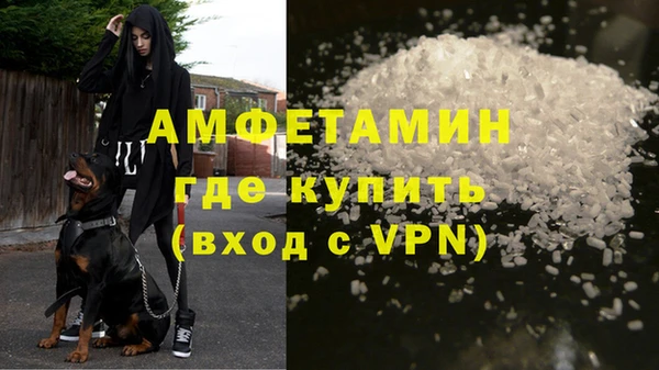 герыч Горняк