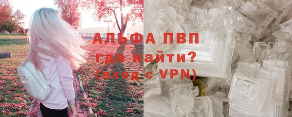 трава Горнозаводск