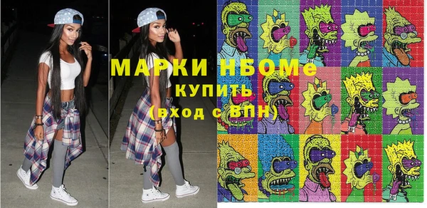 герыч Горняк