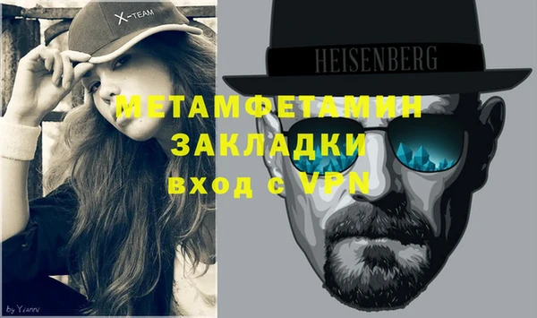 трава Горнозаводск