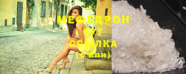 шишки Вязьма