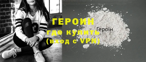 герыч Горняк