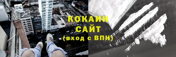 наркотики Горно-Алтайск