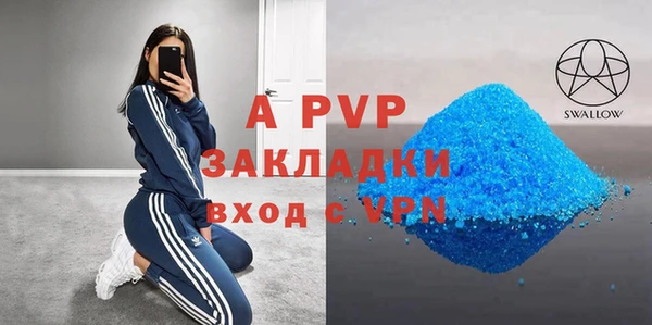 амф Вязники
