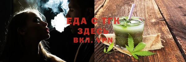 шишки Вязьма