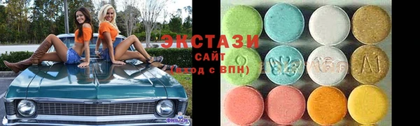 трава Горнозаводск