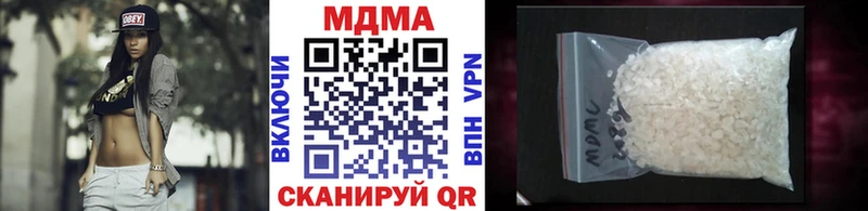 MDMA crystal  купить  сайты  Волгодонск 
