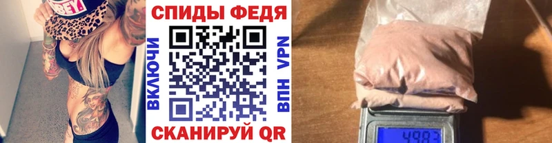Первитин мет  Волгодонск 