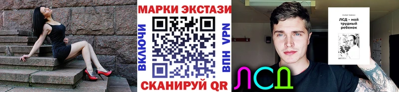 MEGA   Волгодонск  Наркотические марки 1,8мг 