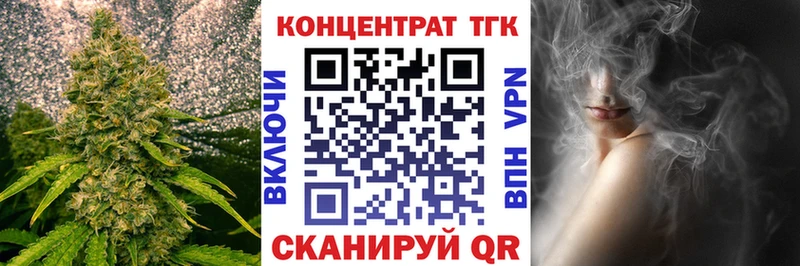 mega зеркало  купить закладку  Волгодонск  Дистиллят ТГК гашишное масло 