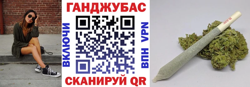 дарнет шоп  Волгодонск  Конопля индика 